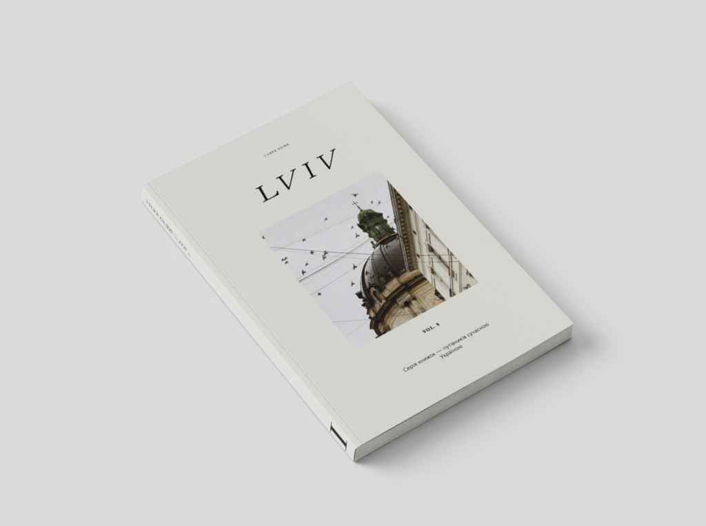 I Love Guide. Lviv