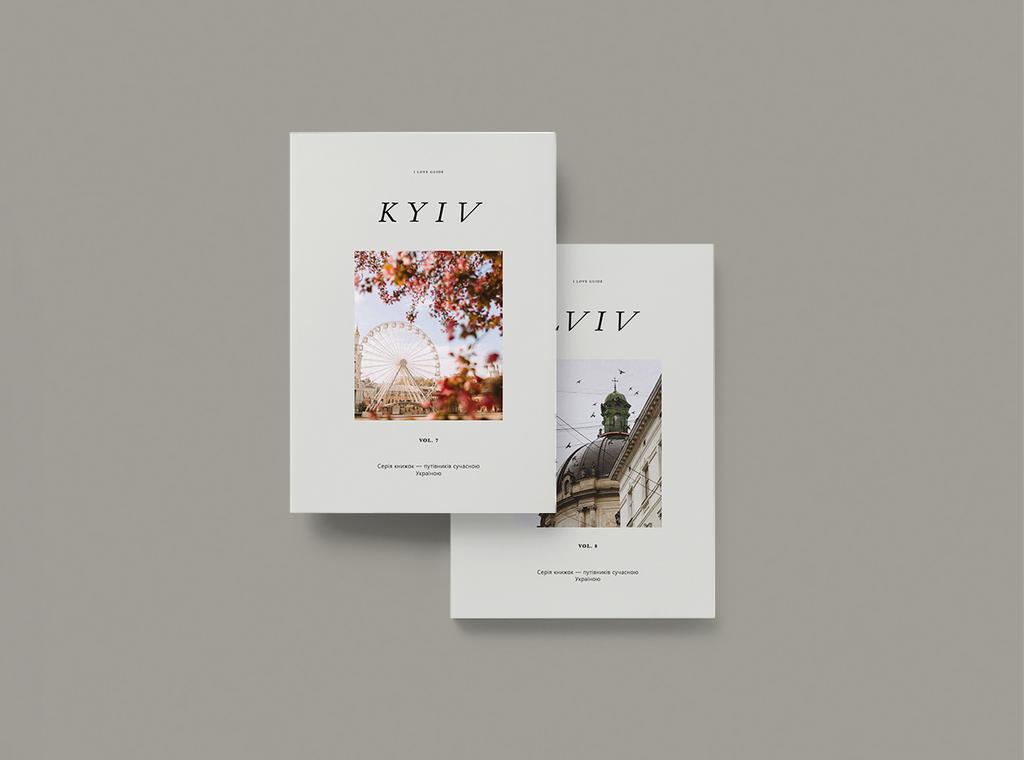 ПОДАРУНКОВИЙ НАБІР: Kyiv & Lviv