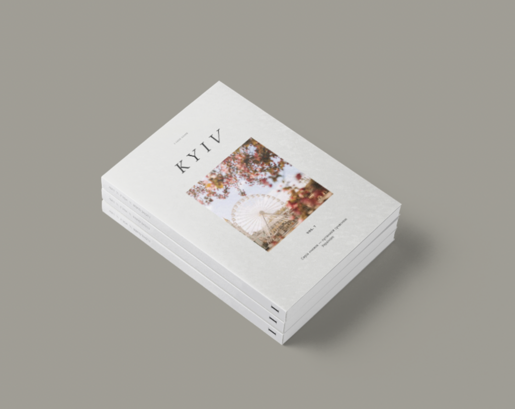 ПОДАРУНКОВИЙ НАБІР: Kharkiv & Lviv & Kyiv