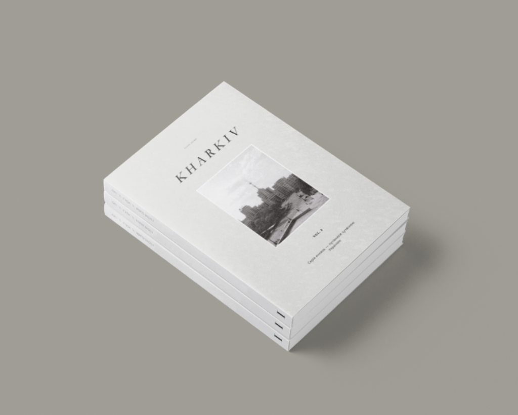 ПОДАРУНКОВИЙ НАБІР: Kharkiv & Odesa & Kyiv