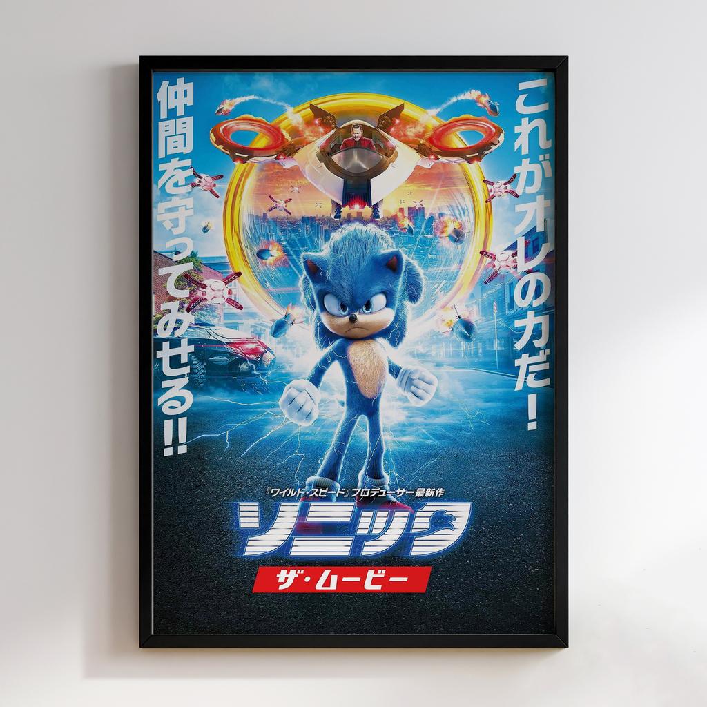 Постер Sonic: the Hedgehog (Сонік) SH018