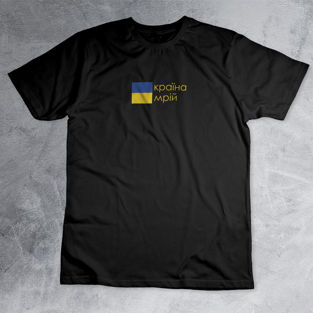 Футболка з принтом "Країна мрій" FT0019