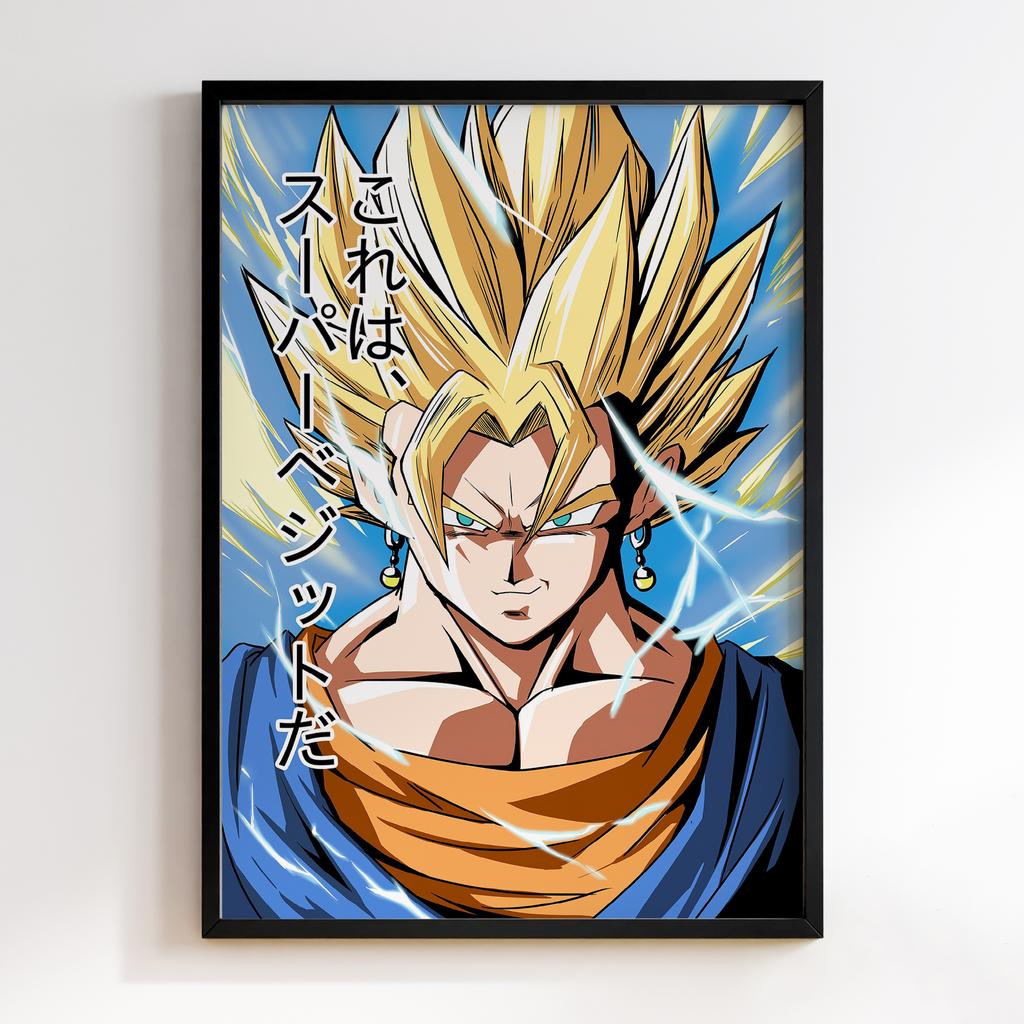 Постер Перлини дракона (Dragon Ball) DB46