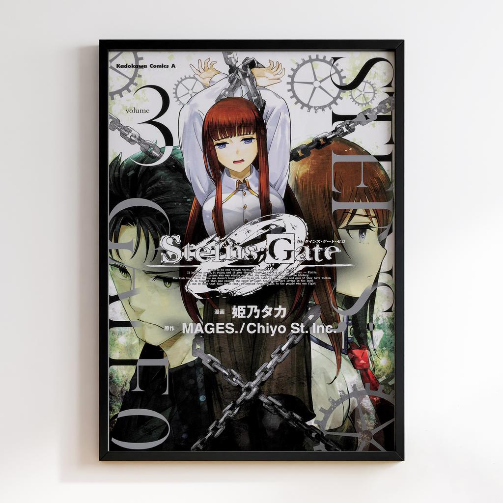 Постер Штейнова Брама (Steins Gate) SE40