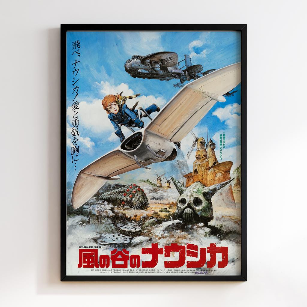 Постер Навсікая з Долини Вітрів (Nausicaä of the Valley of the Wind) ТЕ04