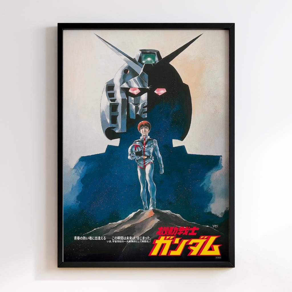 Постер Мобільний воїн Гандам (Mobile Suit Gundam) MSG01