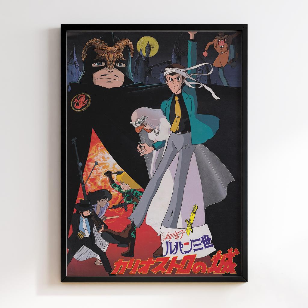 Постер Люпен III (Lupin the Third) LT07