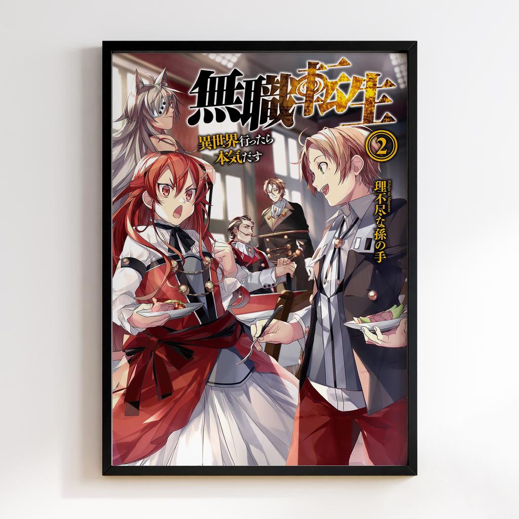 Постер Реінкарнація безробітного (Mushoku Tensei) MT01