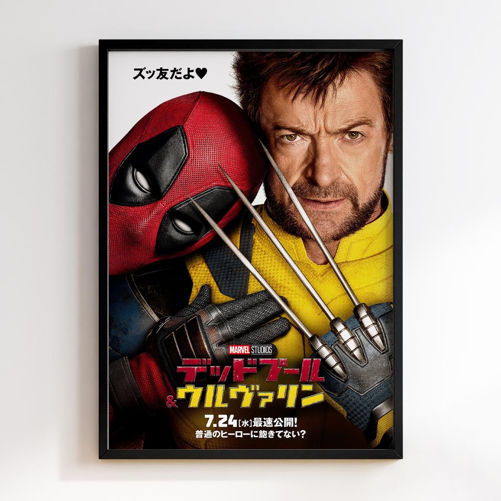 Постер Дедпул і Росомаха (Deadpool & Wolverine) DW014