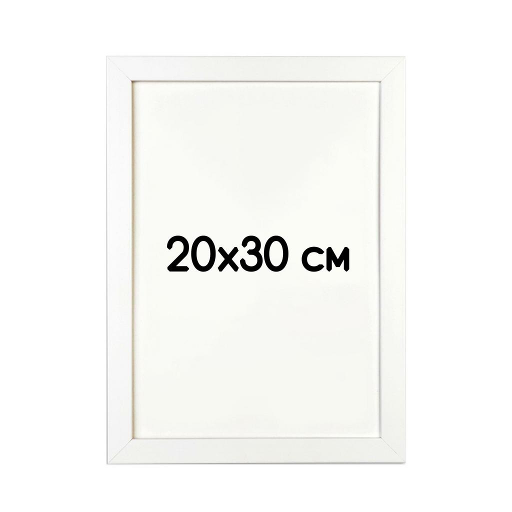 Рама біла 20x30 см