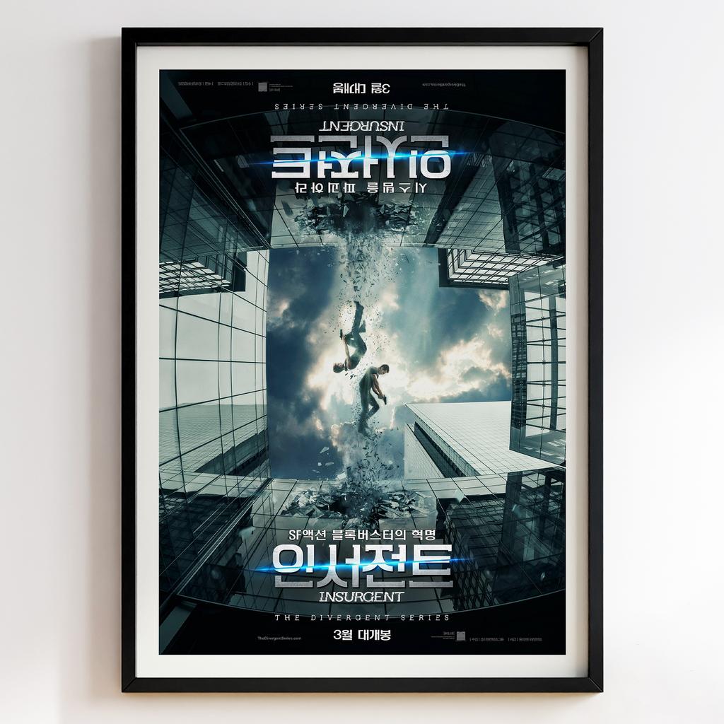 Дивергент 2: Інсургент | Insurgent 2015 #11902