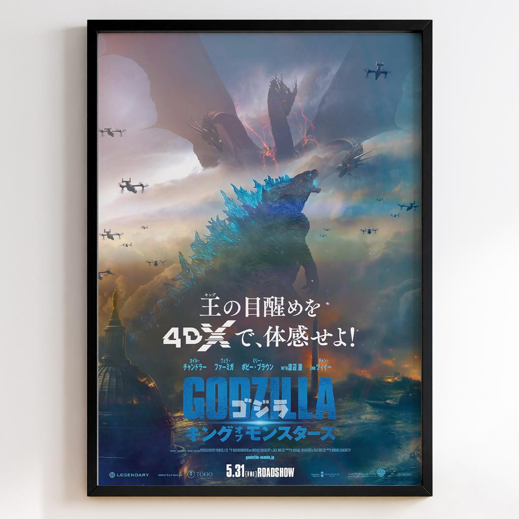 Ґодзілла | Godzilla King of the Monsters 2019 #10577