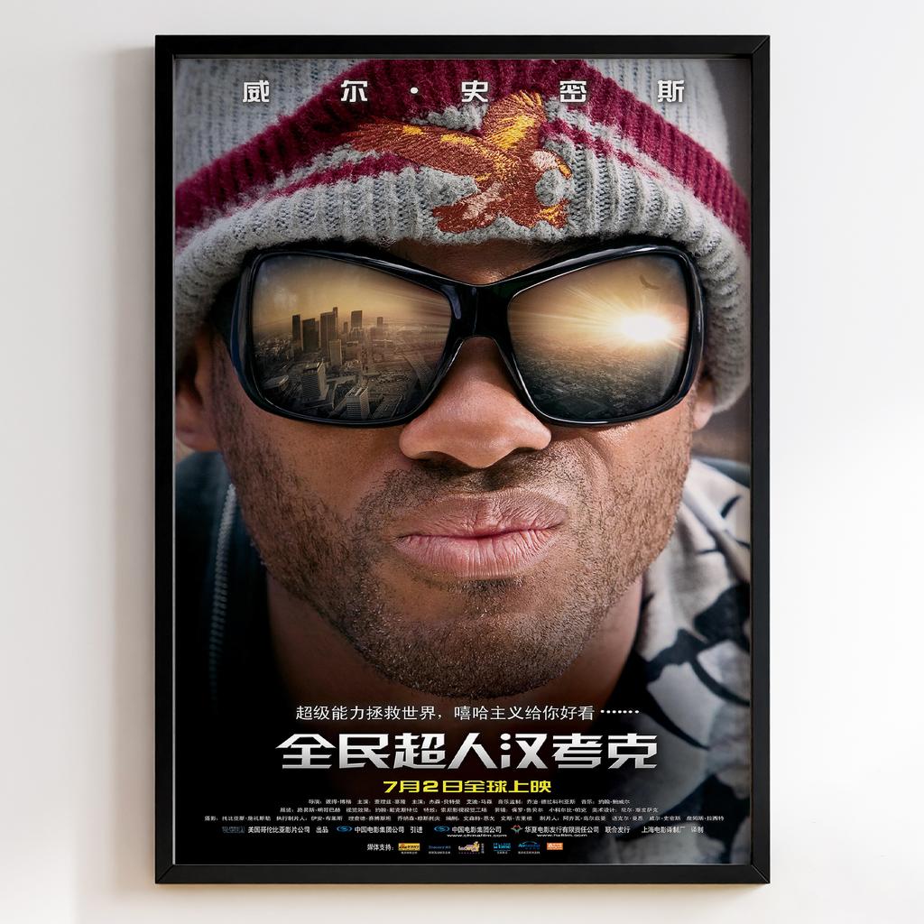 Хенкок | Hancock 2008 #10734