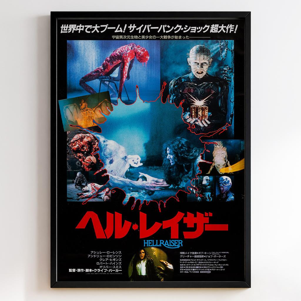 Повсталий з Пекла | Hellraiser 1987 #10783