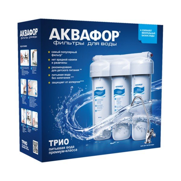 Питьевая система "Трио Норма" умягчение АКВАФОР