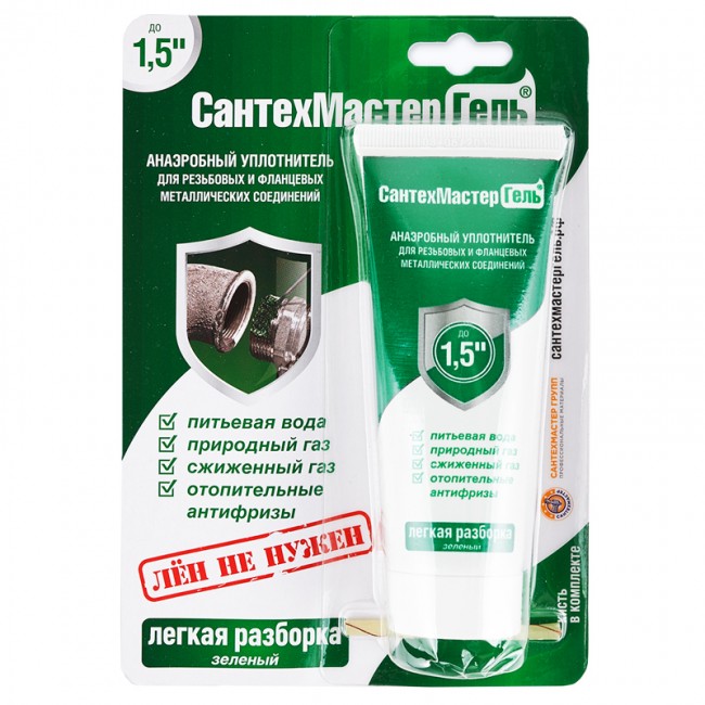 Гель-герметик "СантехМастерГель" 60гр зеленый легкая разборка