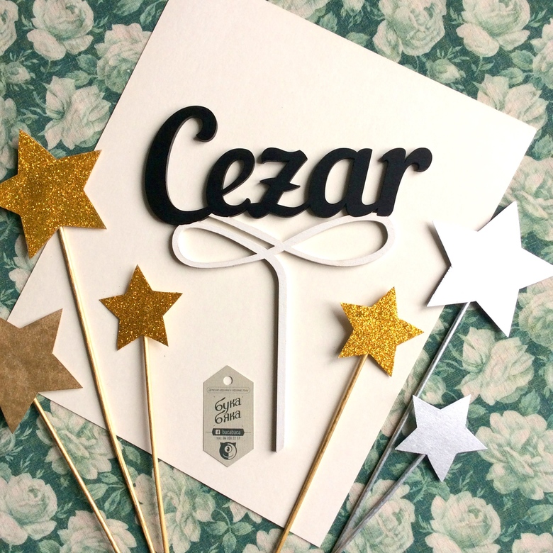 Топпер имя черный