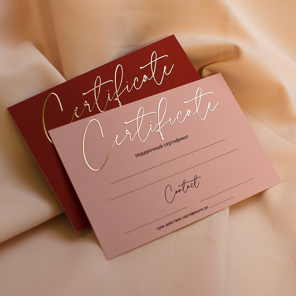 5 Універсальних Сертифікатів №10 Delicate Card Shine (лише листівки)