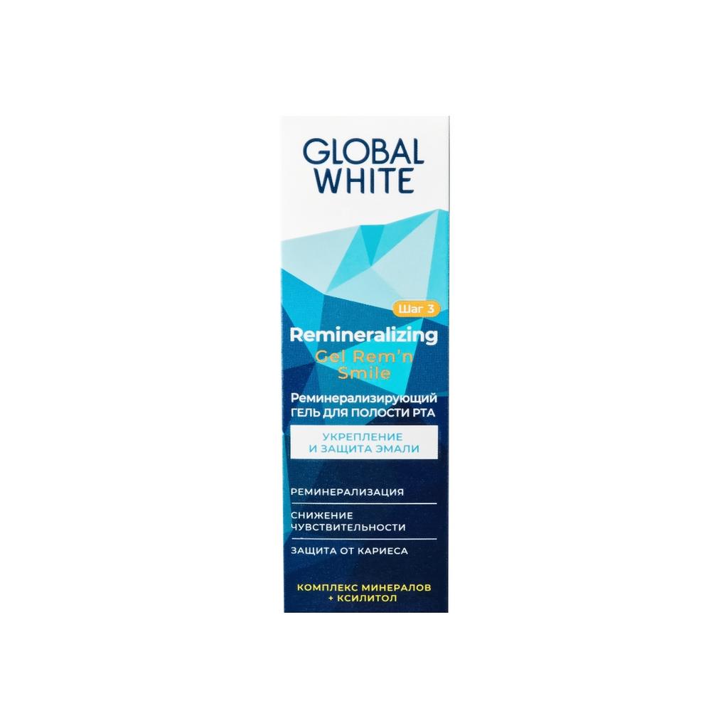 Зубная паста Global White Реминерализирующая