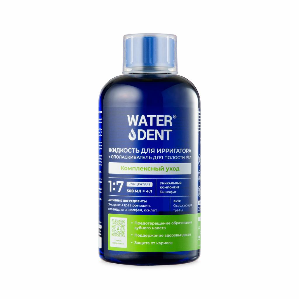Жидкость для ирригатора Комплексный уход Waterdent
