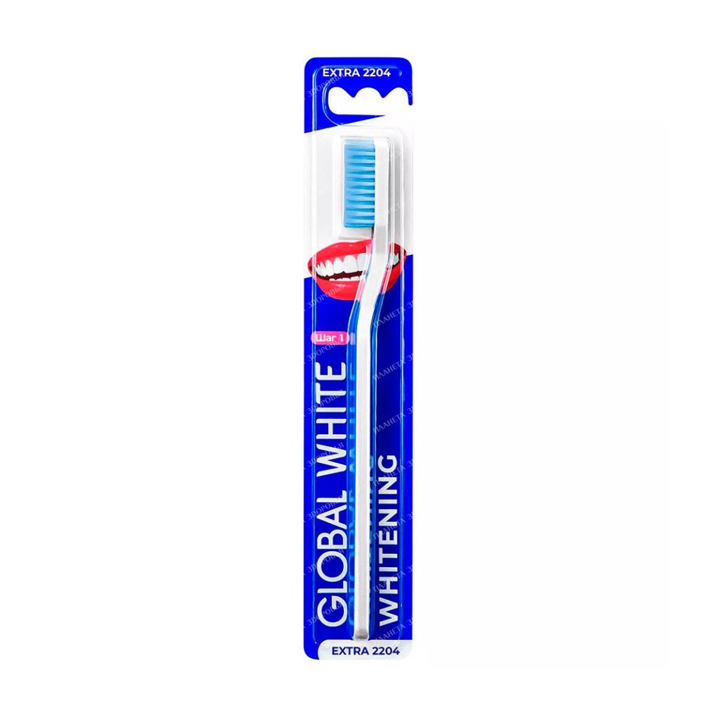 ЗУБНАЯ ЩЕТКА Global White EXTRA WHITENING