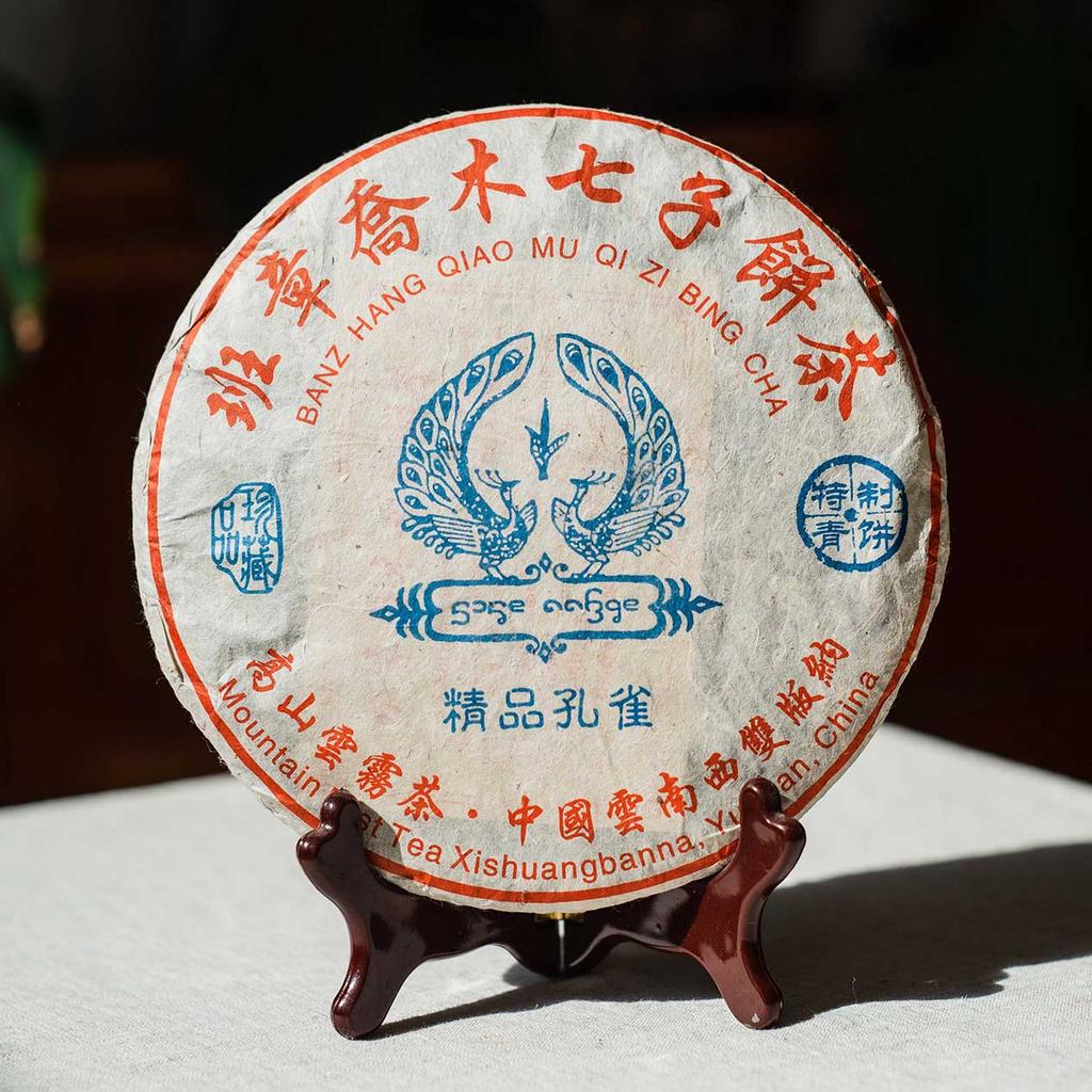 Шен Пуер Банжан Цяо Му Ци Цзи Бін Ча, 2014 рік