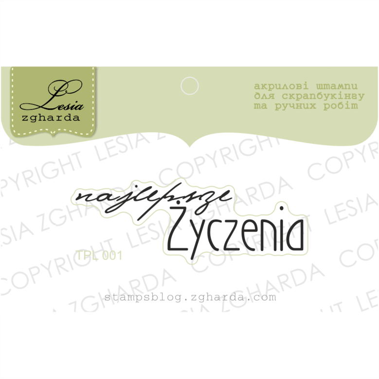 {TPL001} Stamp  "najlepsze Życzenia"