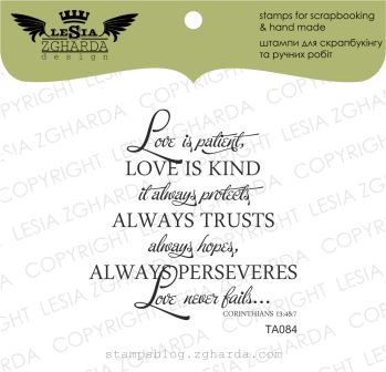 {TA084} Stamp "Love is..."