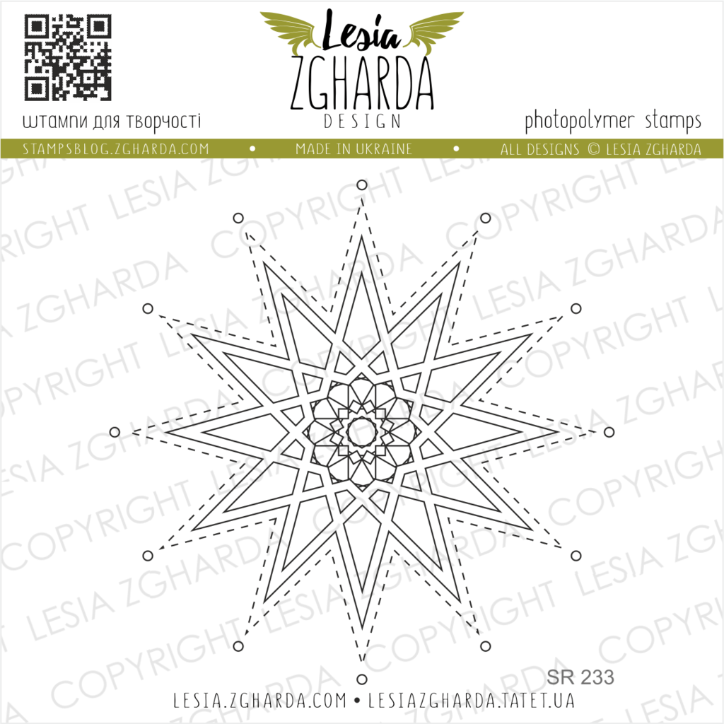 Lesia Zgharda Stamps {SR233} Snowflake stamp. A lot of christmas stamps, holidays stamps, merry christmas stamp, happy new year stamp, greetings stamps, winter stamps, cardmaking ideas stamping and others clear stamp you can find in the store lesia.zgharda.com Welcome!