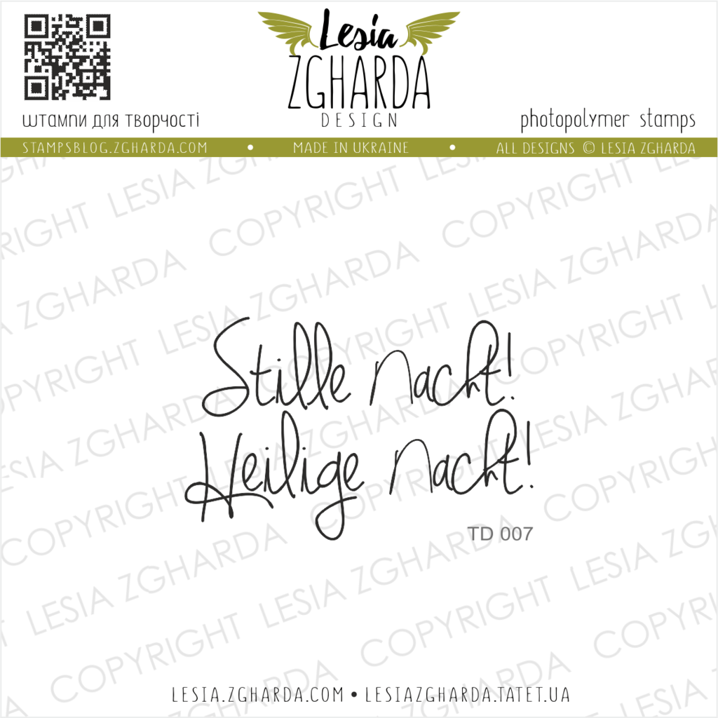 Lesia Zgharda Stamps {TD007} Stamp Stille nacht! Heilige nacht!. A lot of sentiment stamps, christmas stamps, holidays stamps, phrases for cards, text stamps, stamp messages, winter stamps and others clear stamp you can find in the store lesia.zgharda.com Welcome!