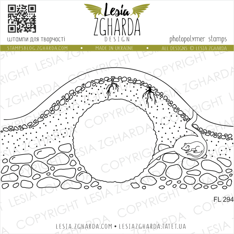 {FL294} Stamp "Cave"