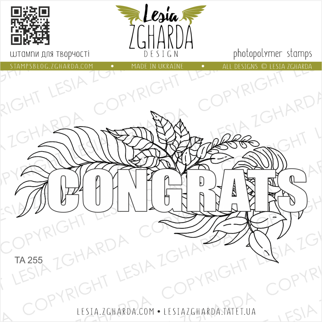 {TA255} Stamp "Congrats"