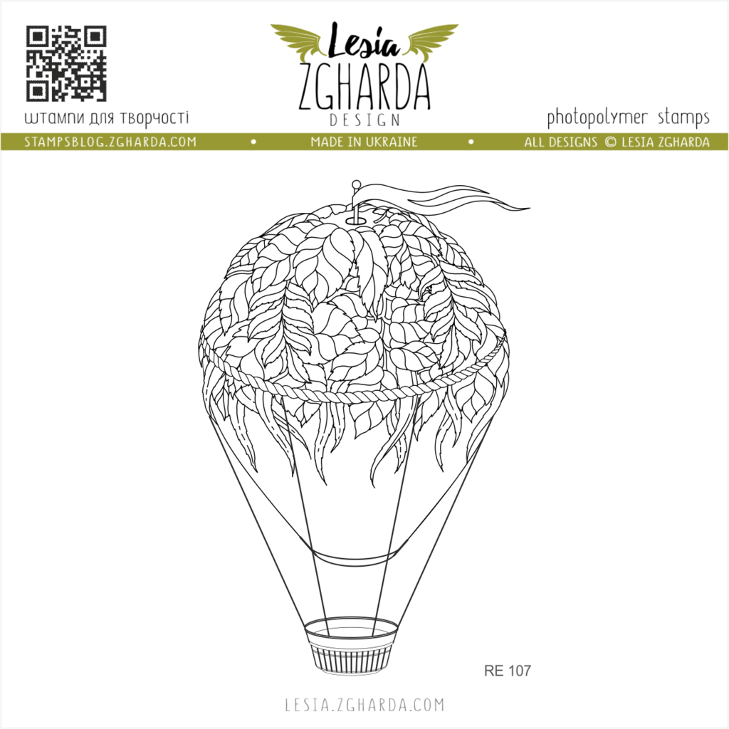 {RE107} Stamp "Air Balloon"