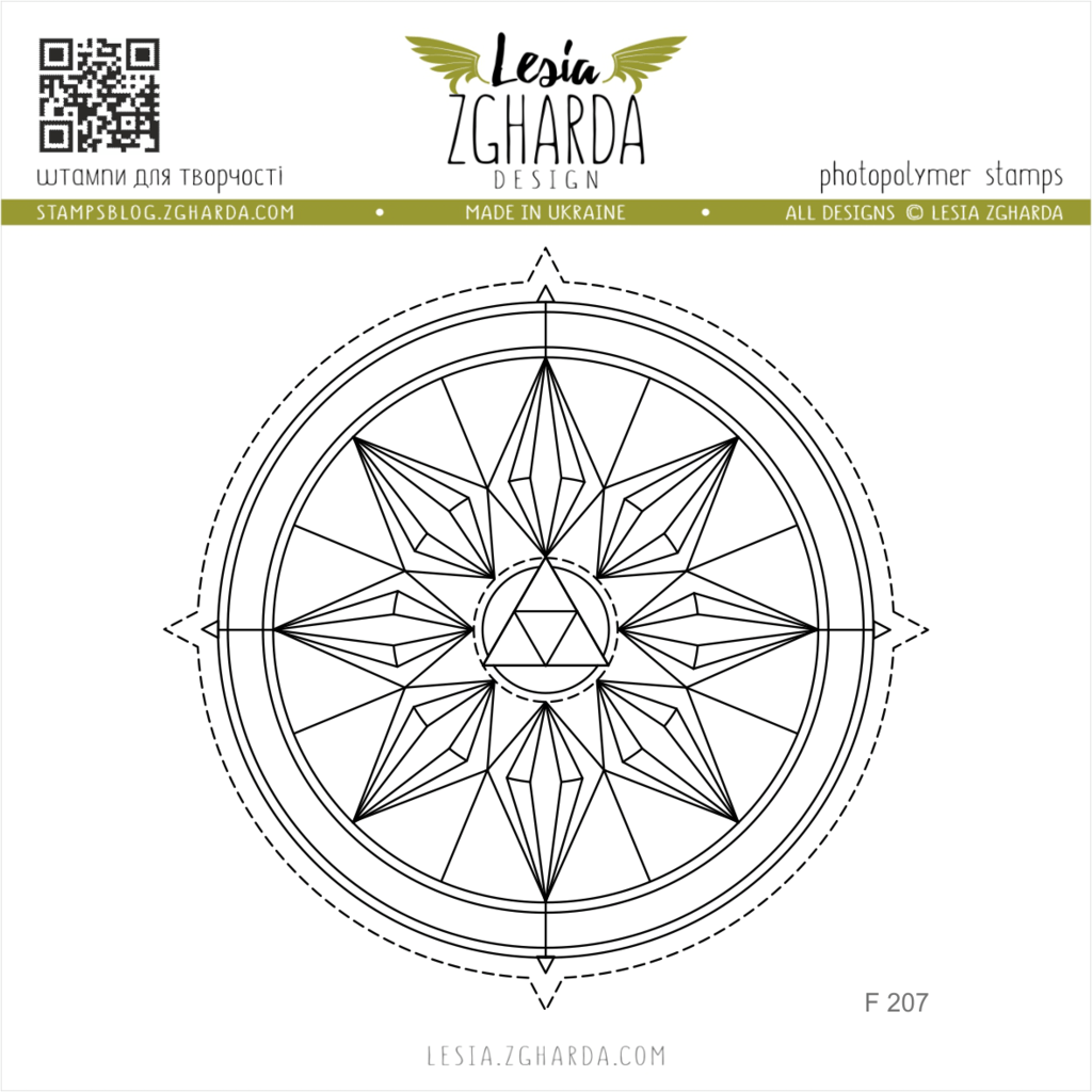 {F207} Stamp "Background geometric mandala"
