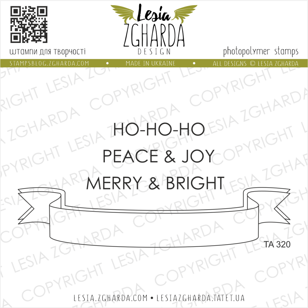 Image - HO-HO-HO stamp set by Lesia Zgharda Stamps