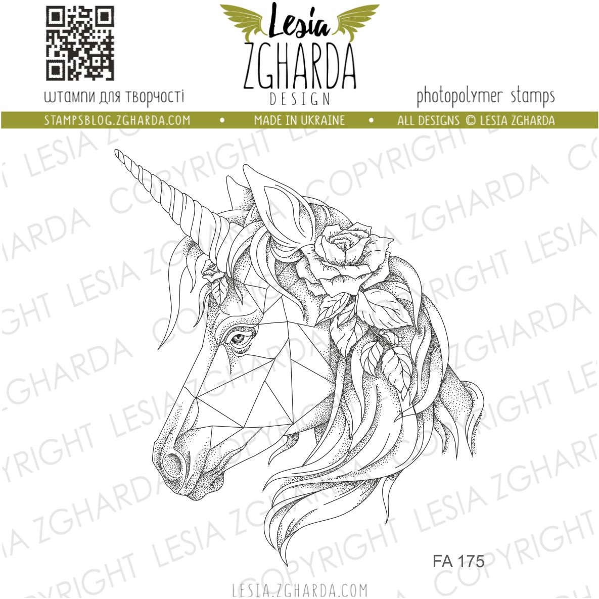 {FA175} Stamp "Unicorn"