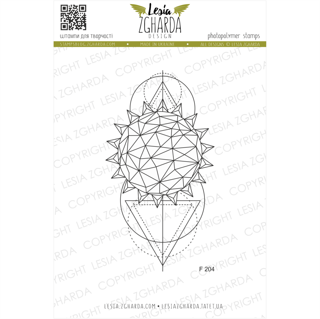 {F204s} Stamp "Triangle Geometry Sun"