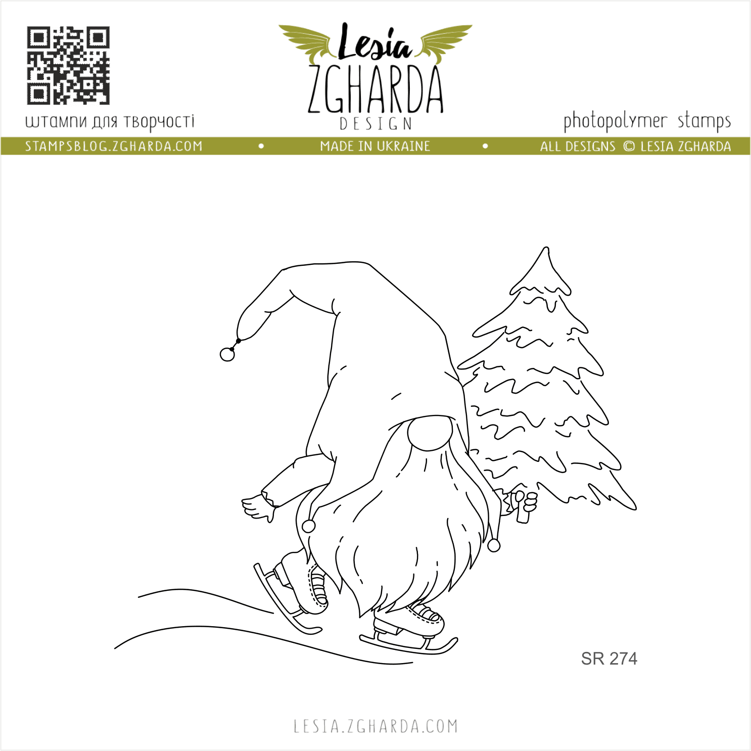 {SR274} Stamp "Gnome Skating with Christmas Tree"