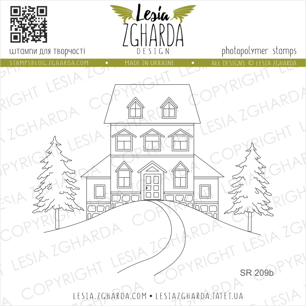 {SR209b} Stamp "House to the snow globe"
