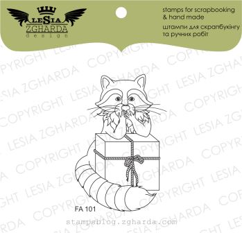 {FA101} Stamp "Raccoon with gifts"