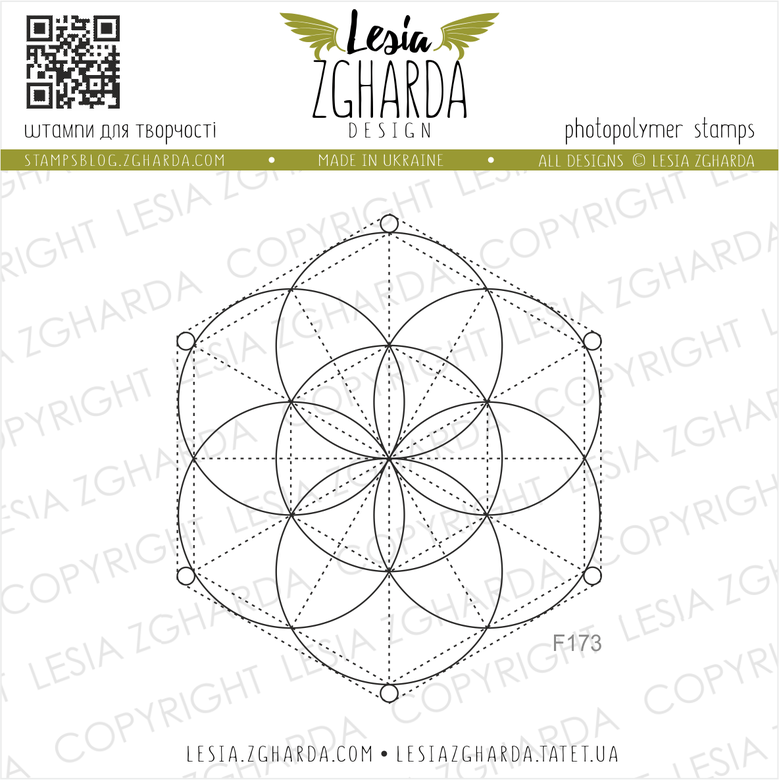 {F173} Stamp "Geometric Rosette"