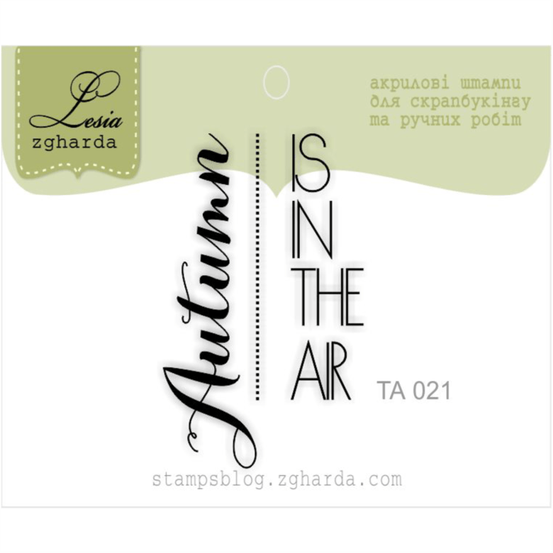 {TA021} Stamp "AUTUMN IS IN THE AIR"