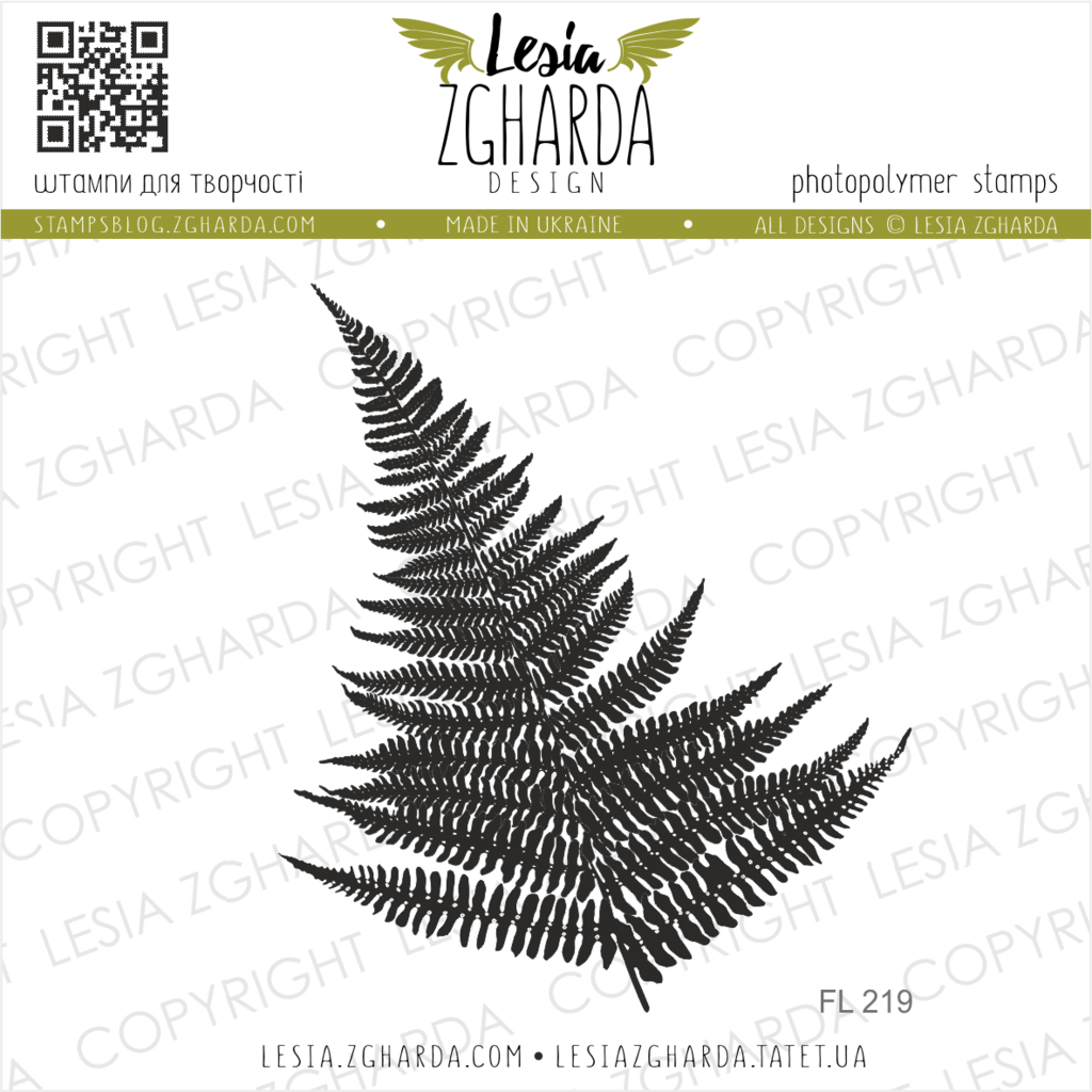 {FL219} Stamp "Fern"