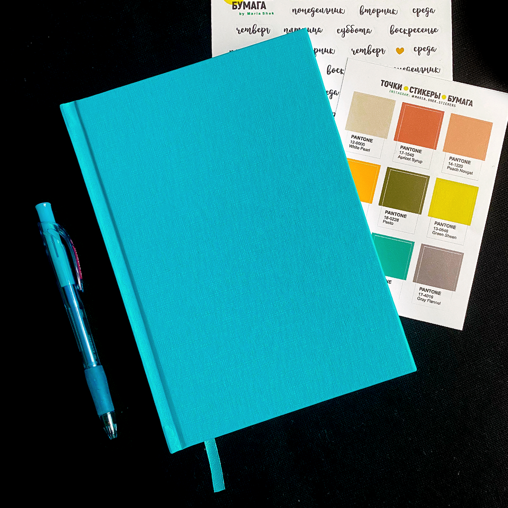 Ежедневник в точку / Bullet Journal / Цвет морской волны