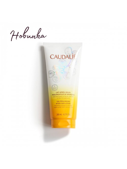 Увлажняющий лосьон для тела, 200мл