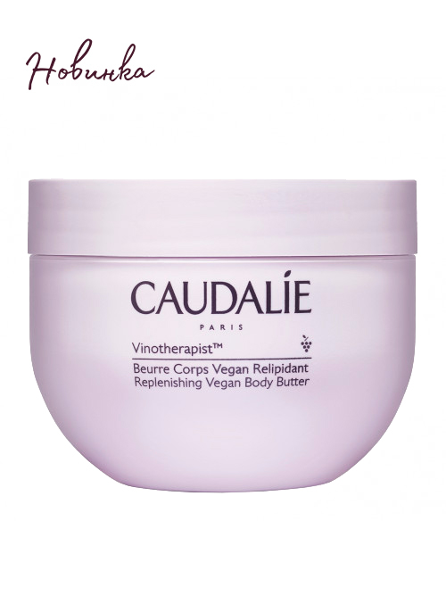 Изысканный Бальзам для Тела 225 мл