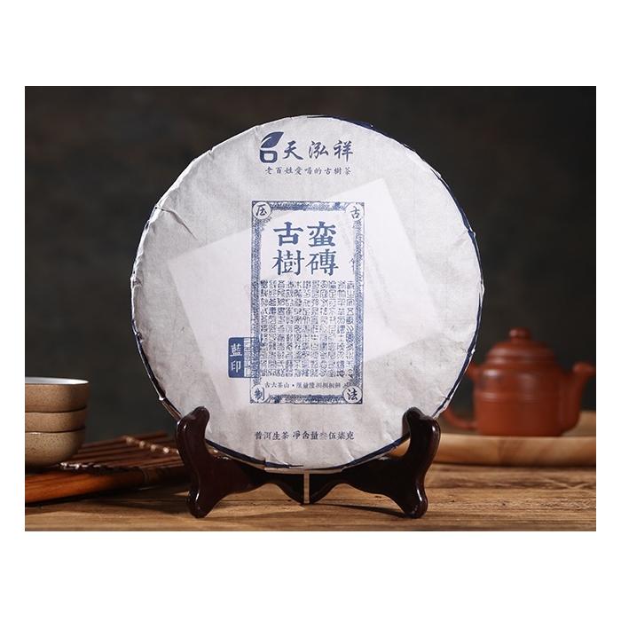 2019 Man Zhuan Shan Gu Shu Raw Pu Erh Tea Cake 357g