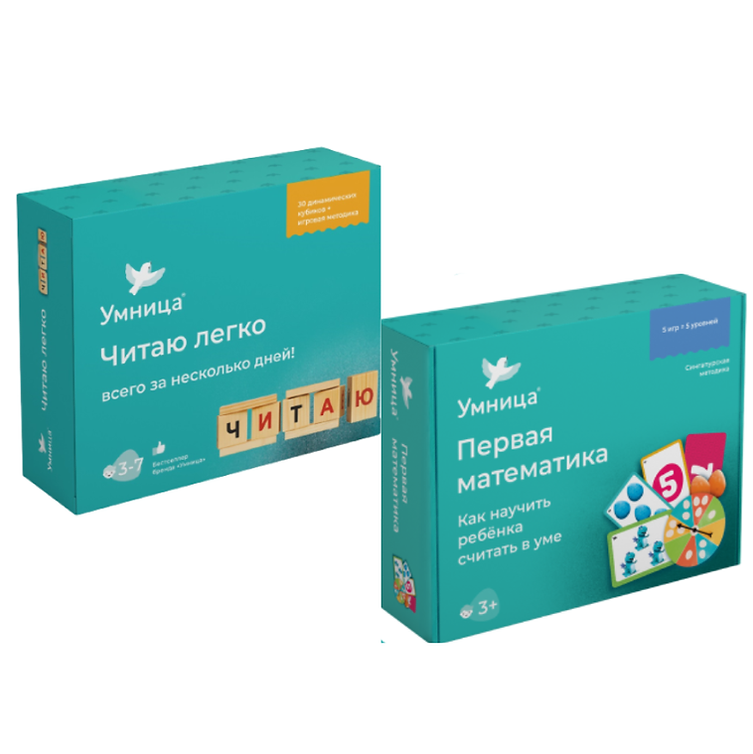 Полный комплект развития для детей 3-5 лет - "Математика" + "Учимся читать"