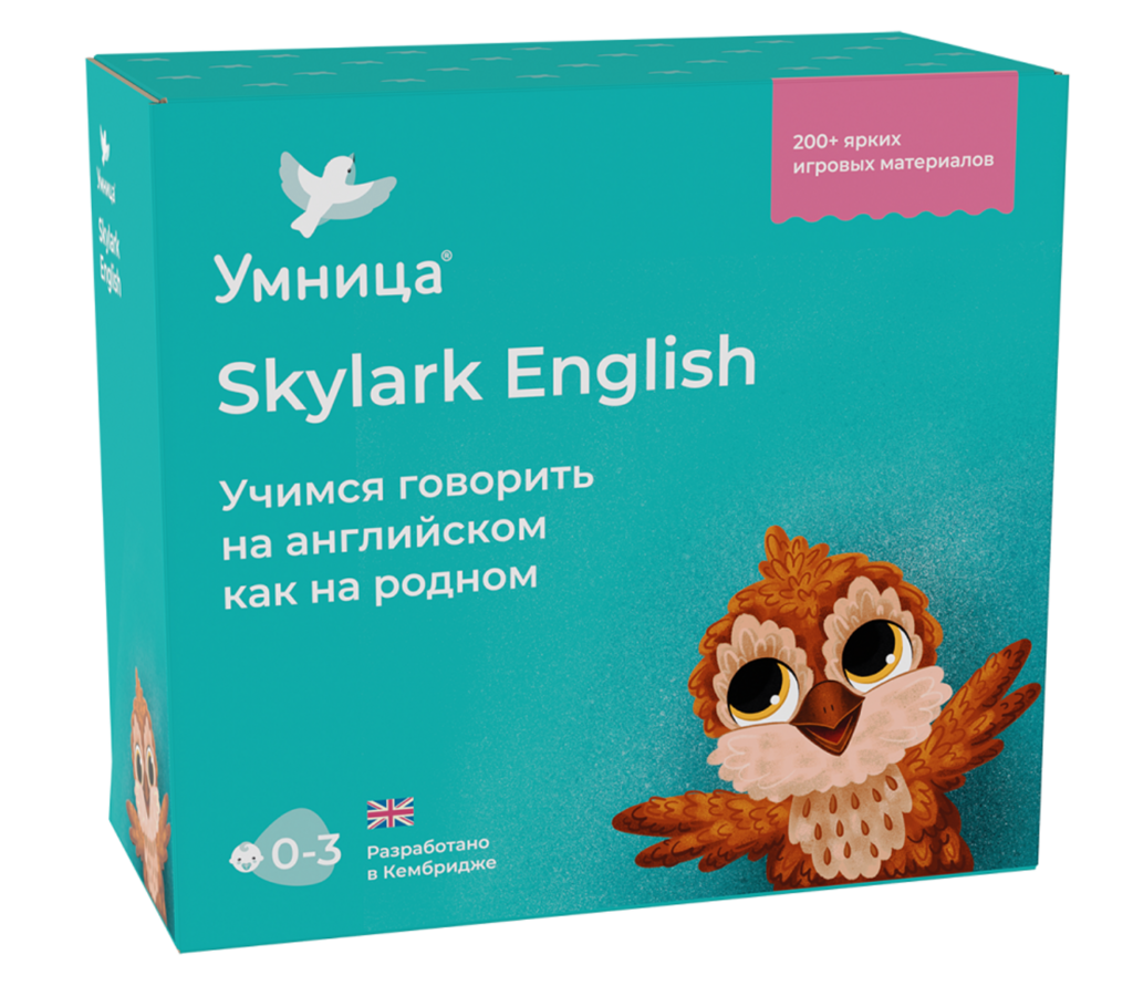 Умница Skylark English (0-3 лет)