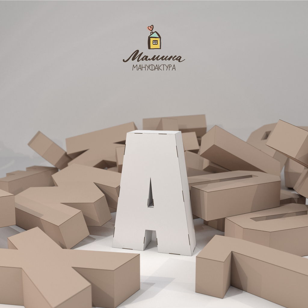 БУКВИ АЛФАВІТУ поштучно